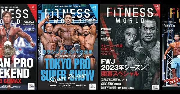 FITNESS WORLD JAPAN